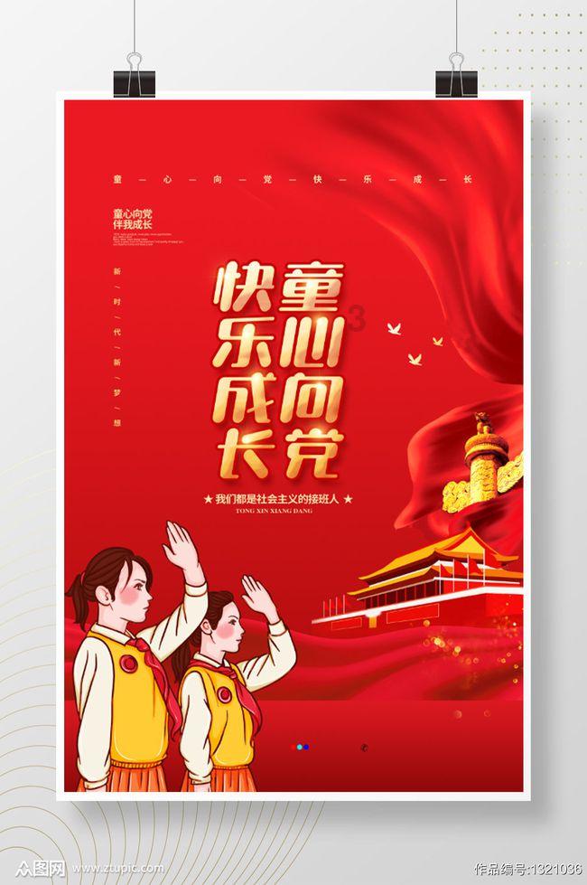 逃离马儿森林