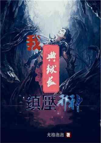 心灵杀手