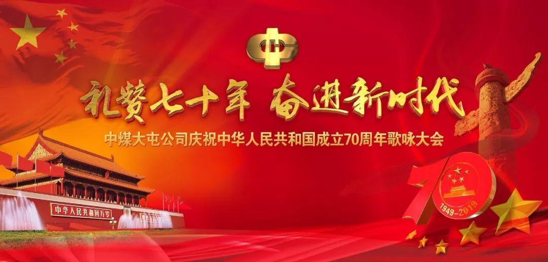 最后一站
