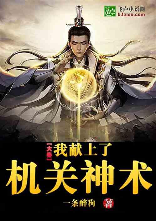 共青团泾川县委召开2023年度基层团组织书记述职评议会议