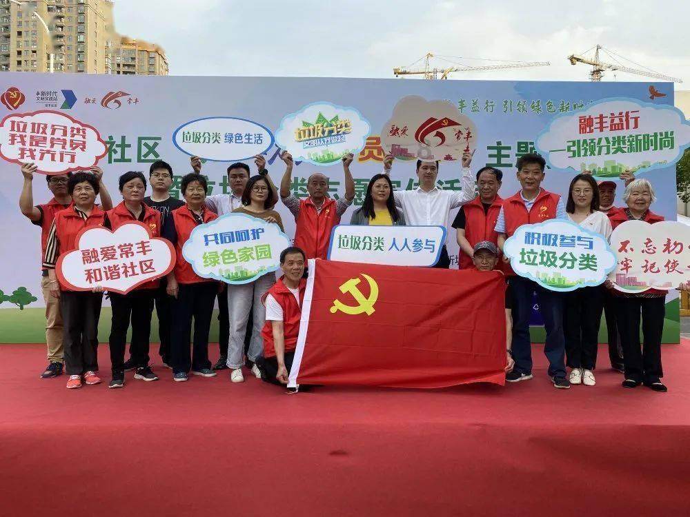 河东区联合驻区央企开展戏曲文化惠民演出进社区活动 扫码阅读手机版