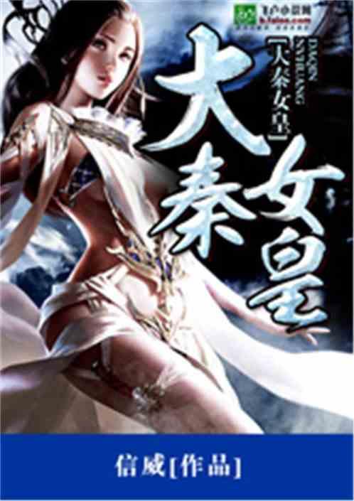 《赵云传云汉腾龙》套装兑换位置