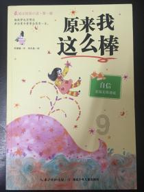 少年泰坦大出击