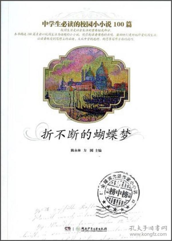 才女林徽因墓碑被砸,其子为何不主张修复?并非不孝其实另有深意